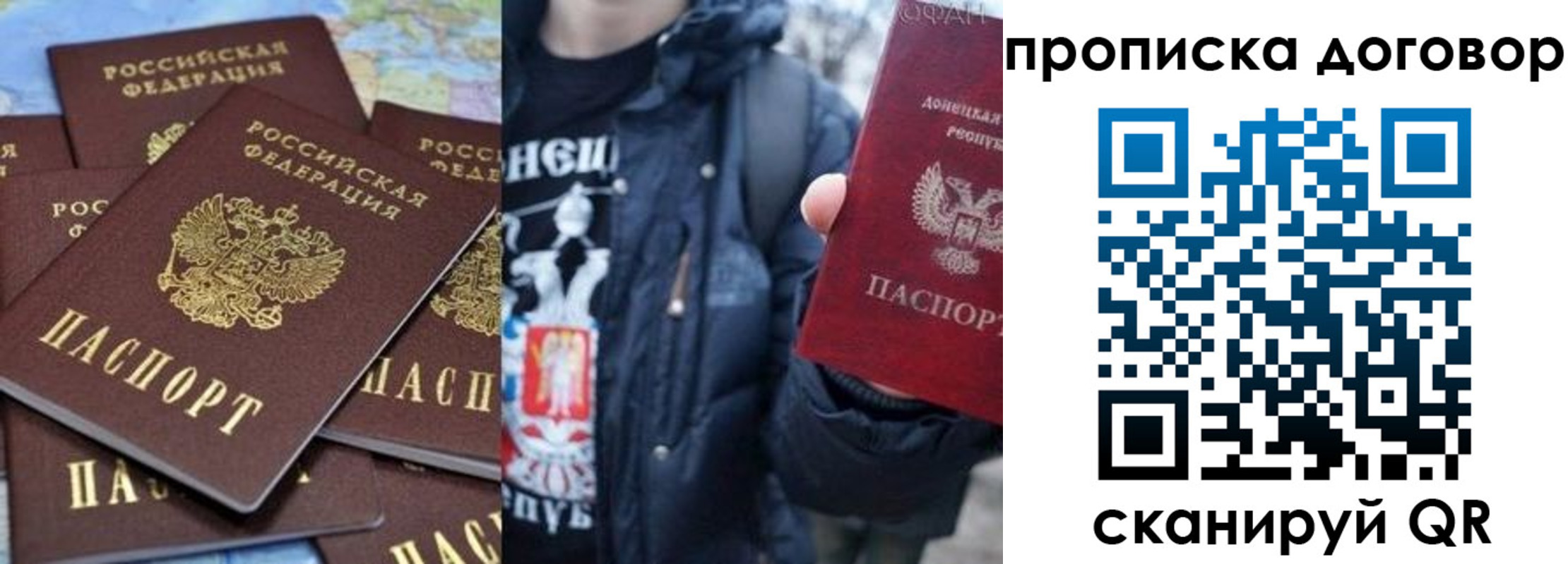 прописка поиск в Новоульяновске