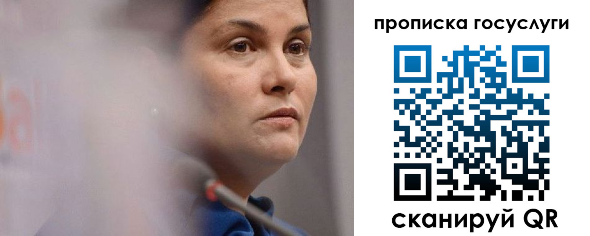 временная регистрация собственник в Новоульяновске