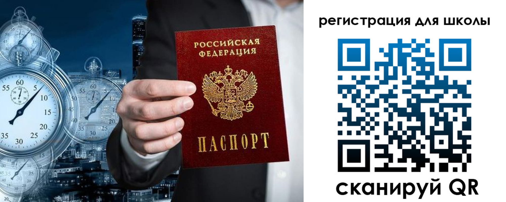 временная регистрация адрес в Новоульяновске