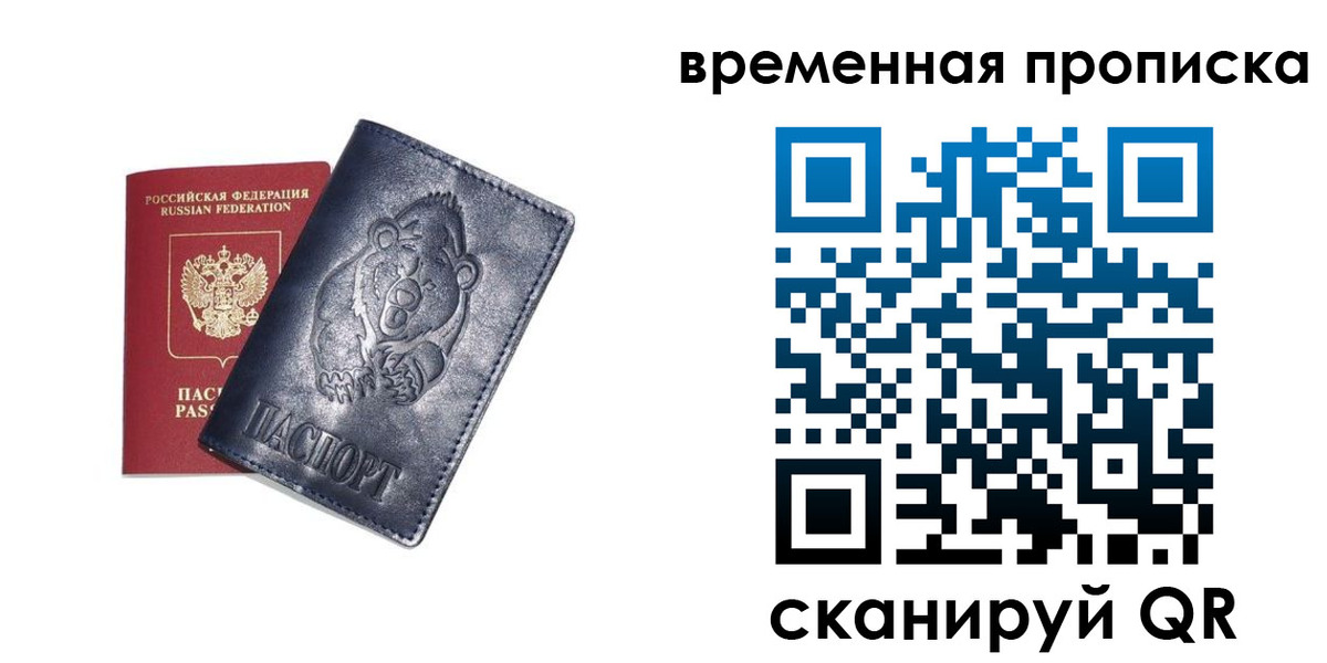 прописка иностранных граждан в Новоульяновске