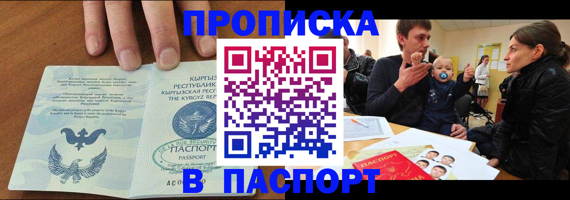 временная регистрация госуслуги в Новоульяновске